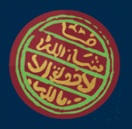 Diwan logo